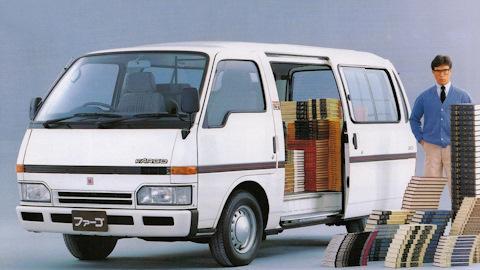 Isuzu Fargo (I)
