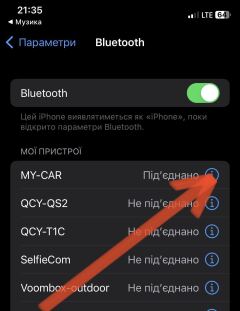 У кого заикается Bluetooth