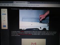 №8. Замена водительского стекла