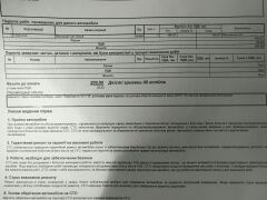 №1. Визит на Ауди Центр Хмельницкий