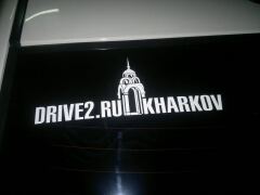 Наклейка DRIVE2.RU KHARKOV
