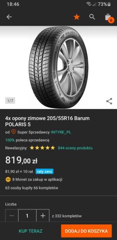 №17. Переобувка на зиму