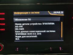 Вопрос по ГУ Seat Leon mk3 2014