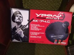 Фронт Urak AK 74.C.