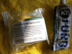 104.Сияй как Hypernovaa, часть 2.Полировка хрома, полировка колесных дисков image #1