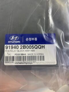 8. Отзывная кампания — PCB Relay block ASSY ABS