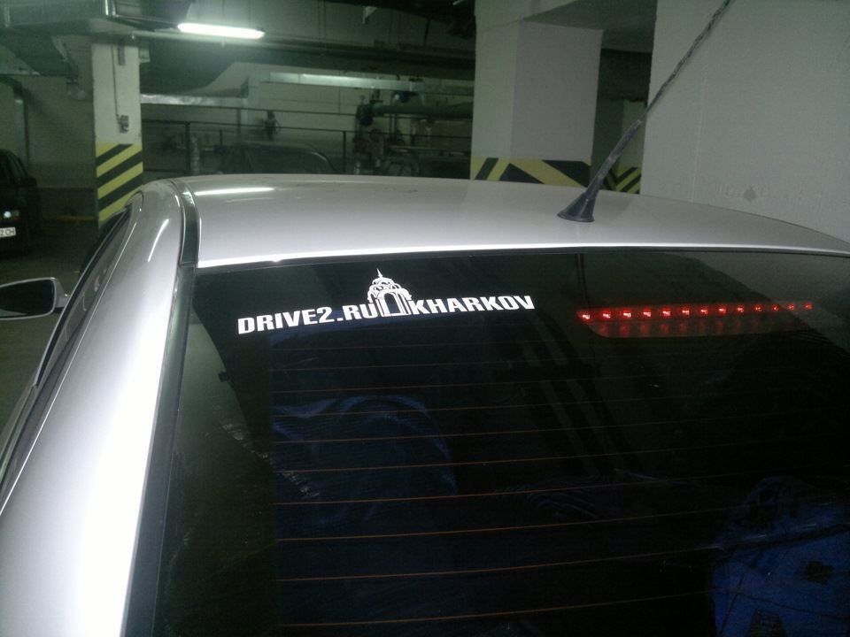 Наклейка DRIVE2.RU KHARKOV image #2
