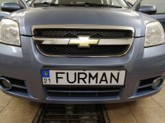 Именные номера